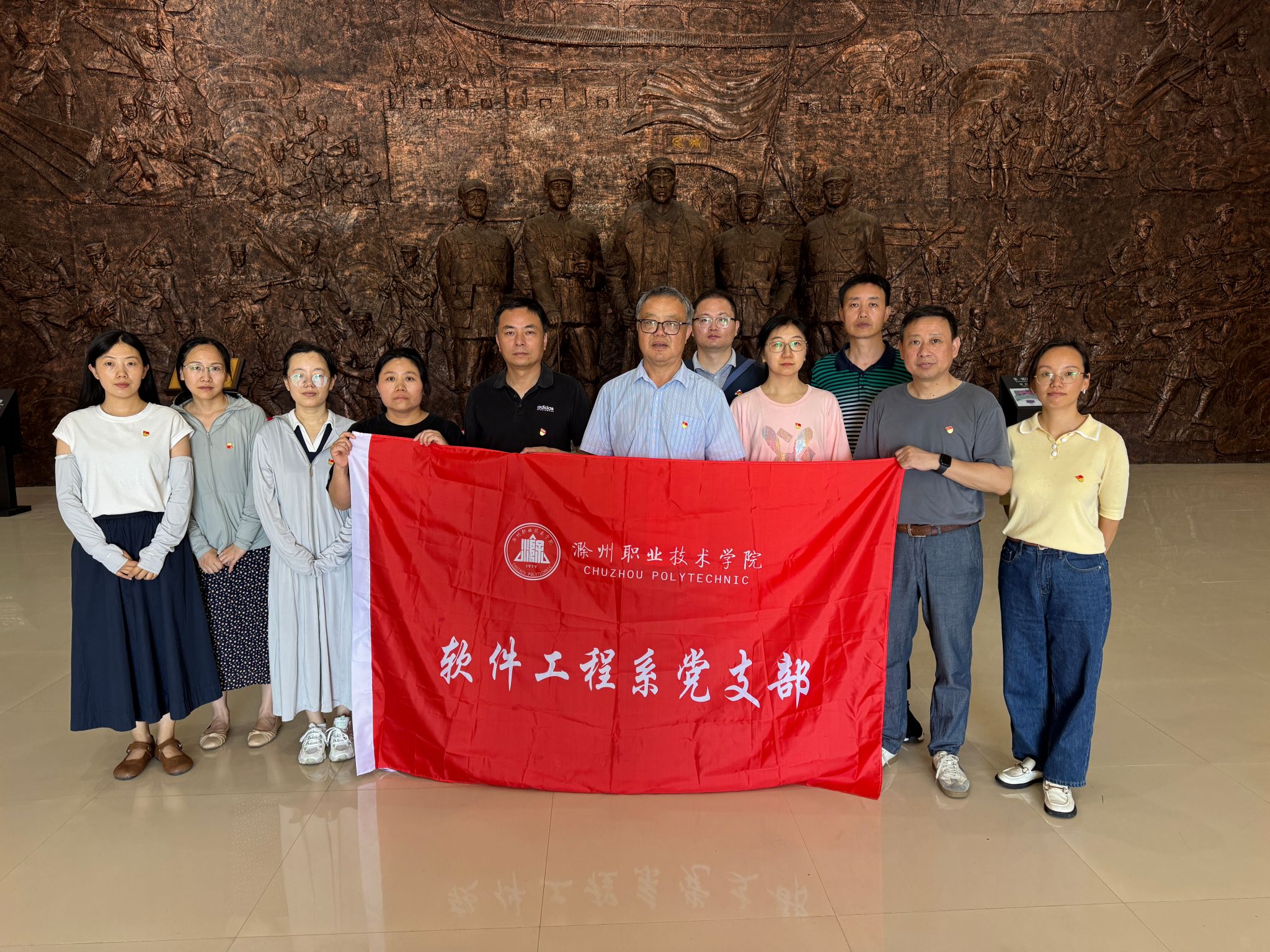 软件工程系党支部开展“寻革命星火之光,铸职教奋进之魂”主题党日活动